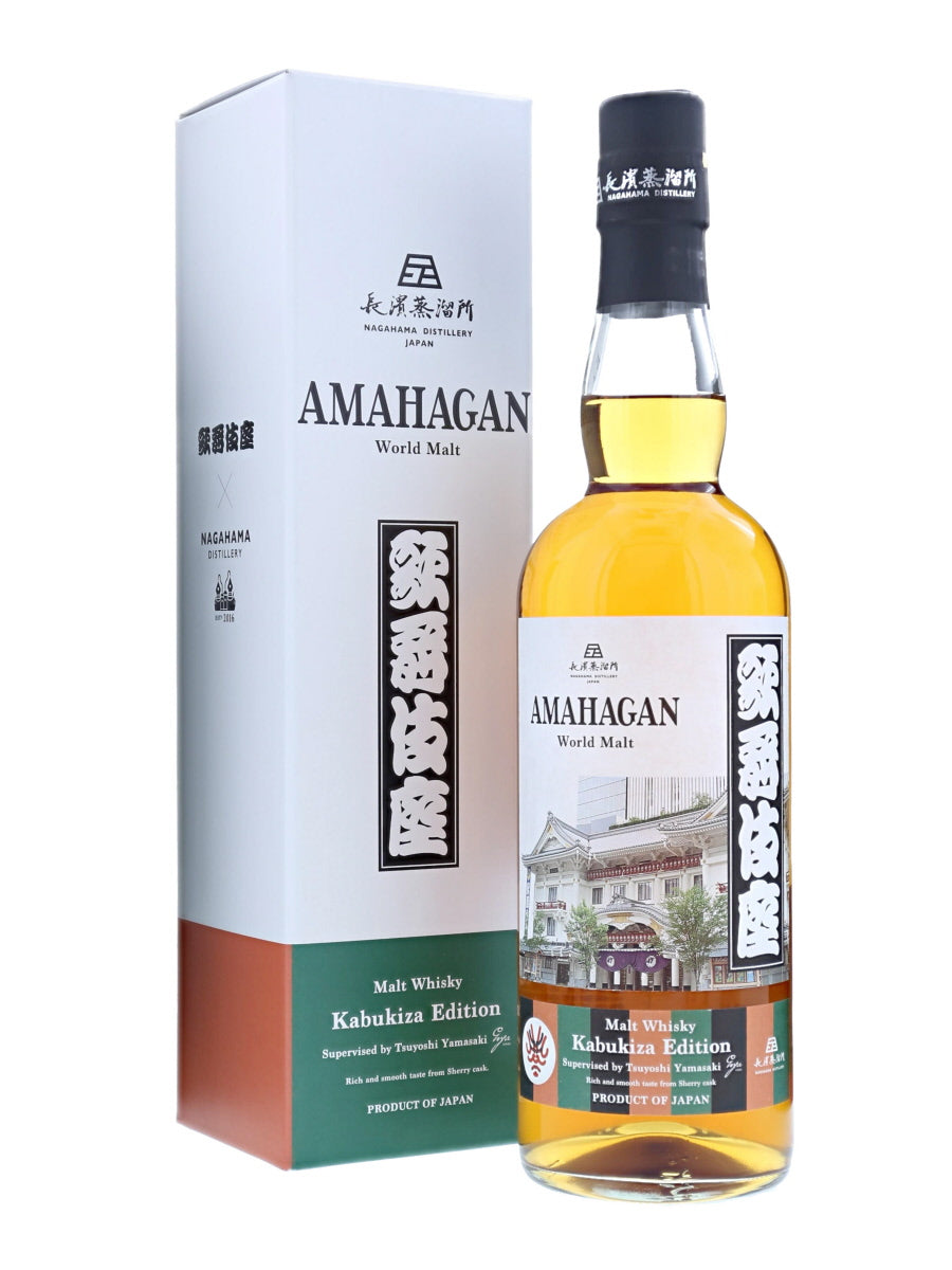 Amahagan World Malt Kabukiza Limited Edition (47%, 70cl)